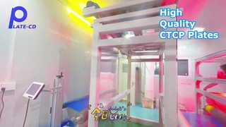 แผ่นพิมพ์ CTCP สำหรับการพิมพ์ออฟเซตคุณภาพสูง