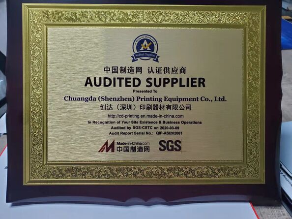 ประเทศจีน Chuangda (Shenzhen) Printing Equipment Group รับรอง